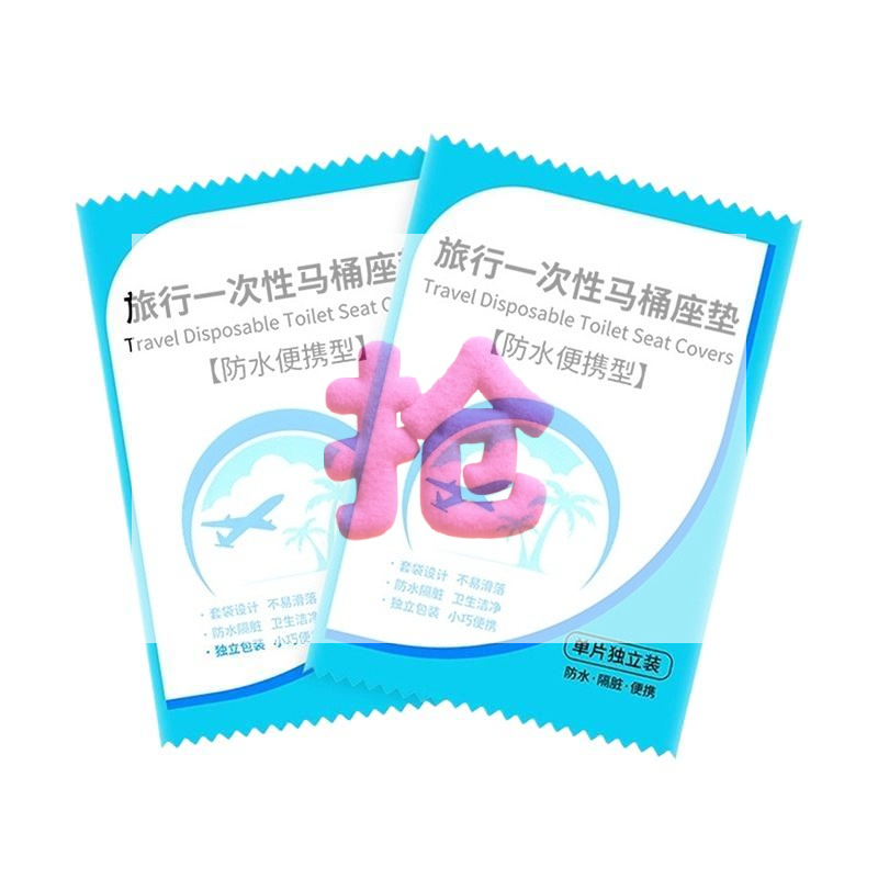 Home Bathroom Accessories - 50Pcs Penutup Dudukan Toilet, Tutup Toilet
