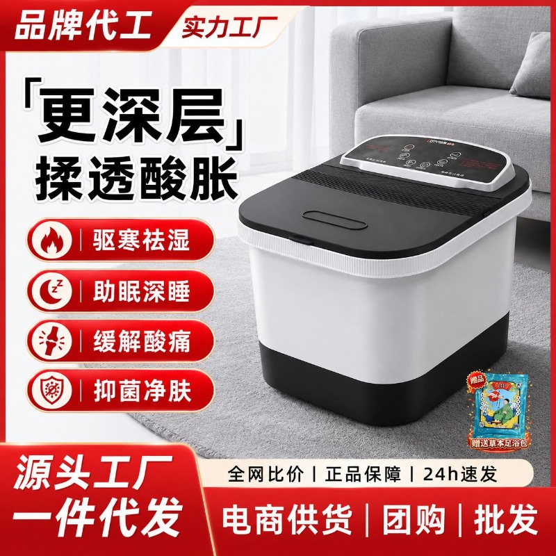 Bak Mandi Kaki Elektrik, Bak P - Home Bath ulasan dan harga