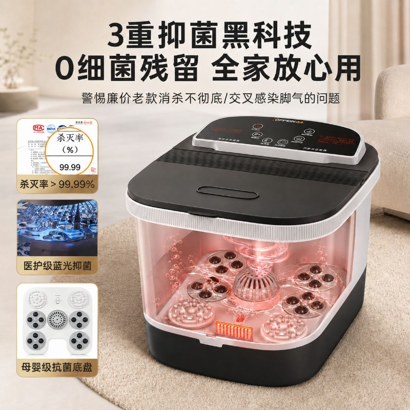 Bak Mandi Kaki Elektrik, Bak P - Home Bath ulasan dan harga